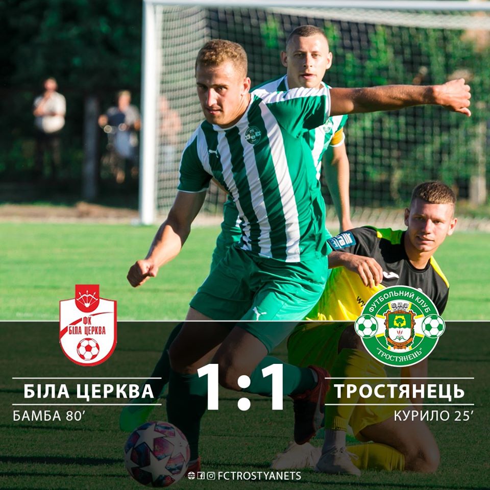 ФК “Тростянець” завершив дебютний сезон у Чемпіонаті України на 4 місці