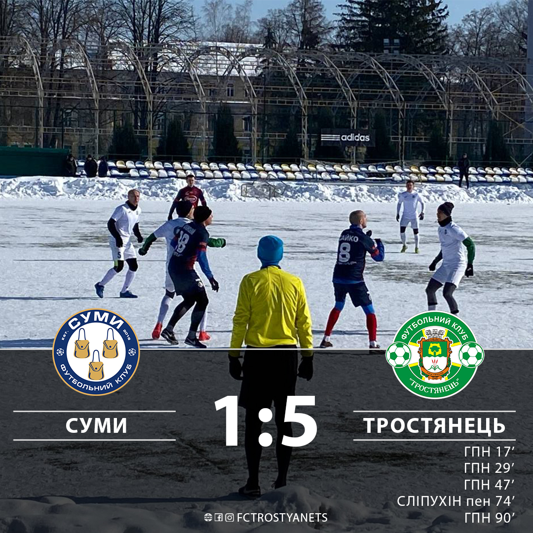Друга поспіль перемога з різницею в 4 м’ячі