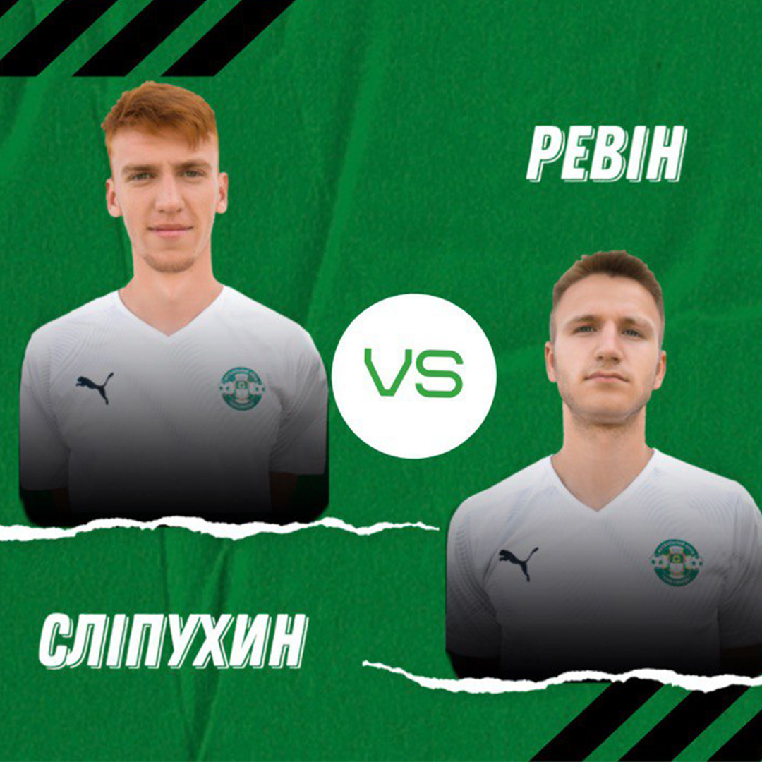 Батл голів – раунд 2. Сліпухін – Ревін