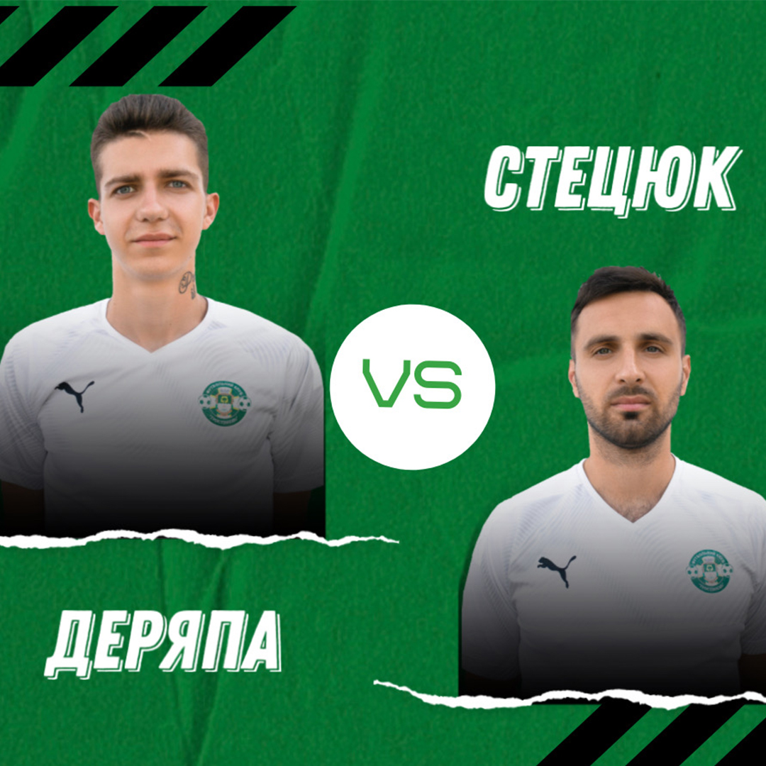 Батл голів – раунд 3. Деряпа – Стецюк
