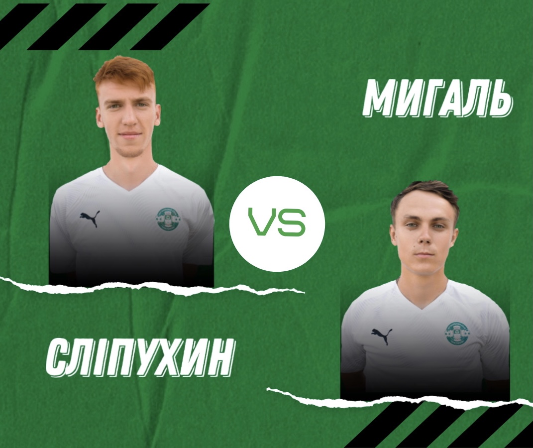 Батл голів – ФІНАЛ. Сліпухин – Мигаль