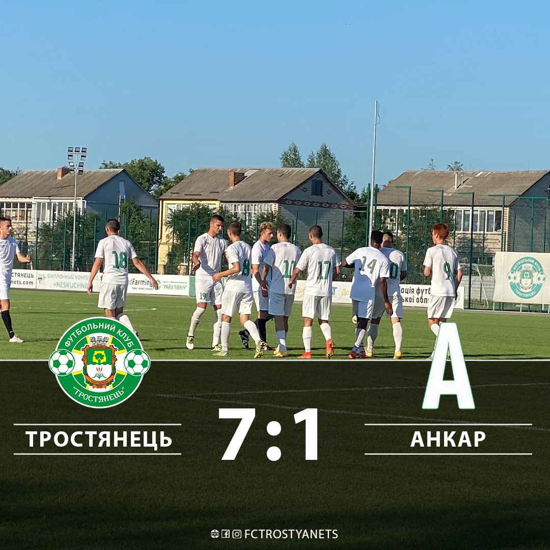 Товариський матч Тростянець – Анкар 7:1