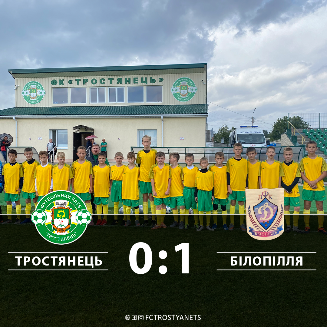 Першість Сумської області серед юнаків 2008/09 р.н.