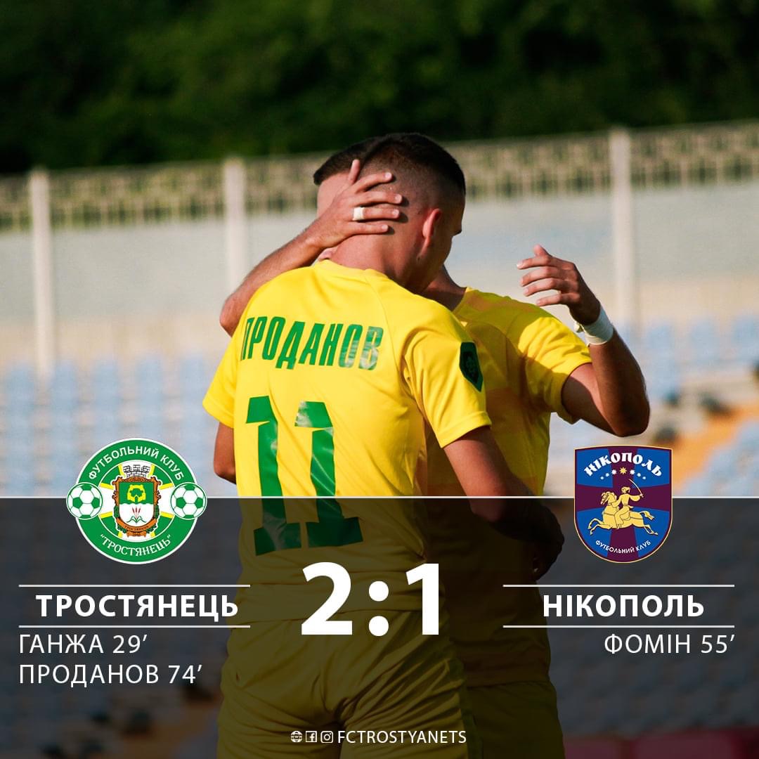 Перемога над нікопольцями