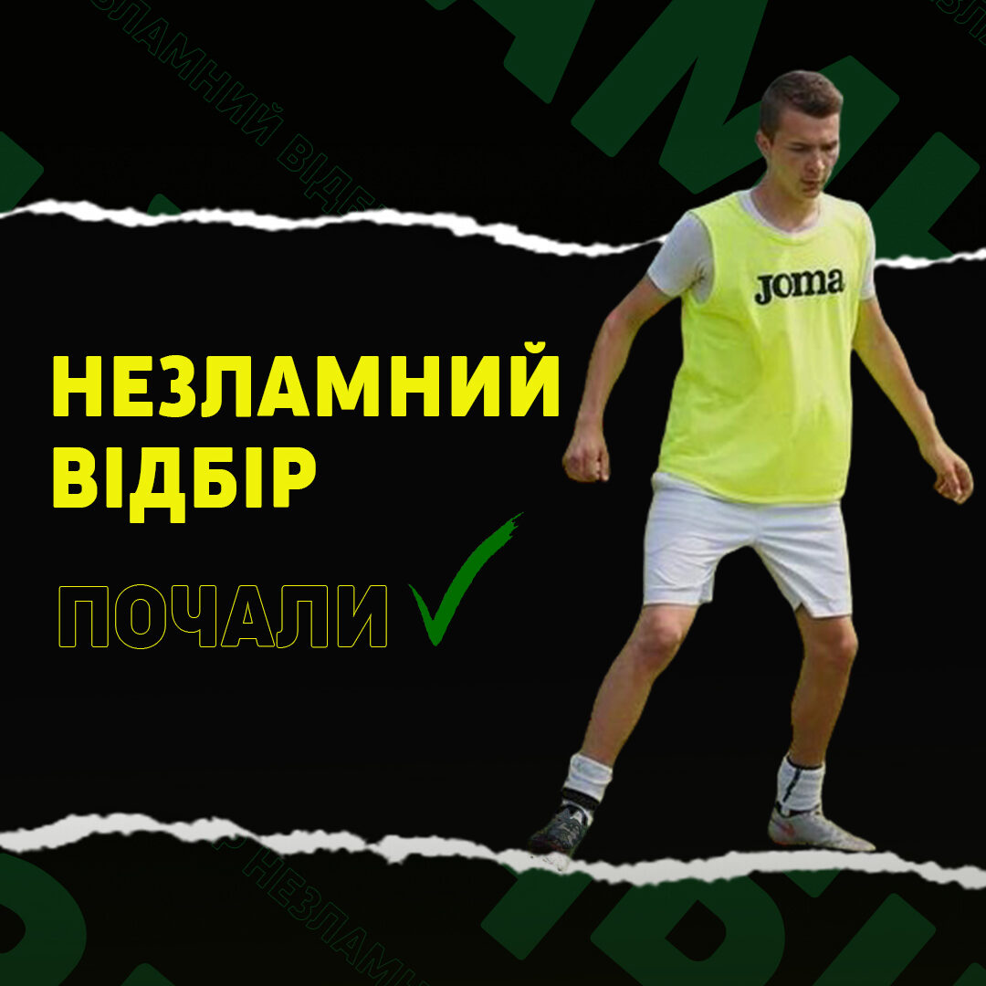 Другий день “Незламного відбору”. Названо імена переможців