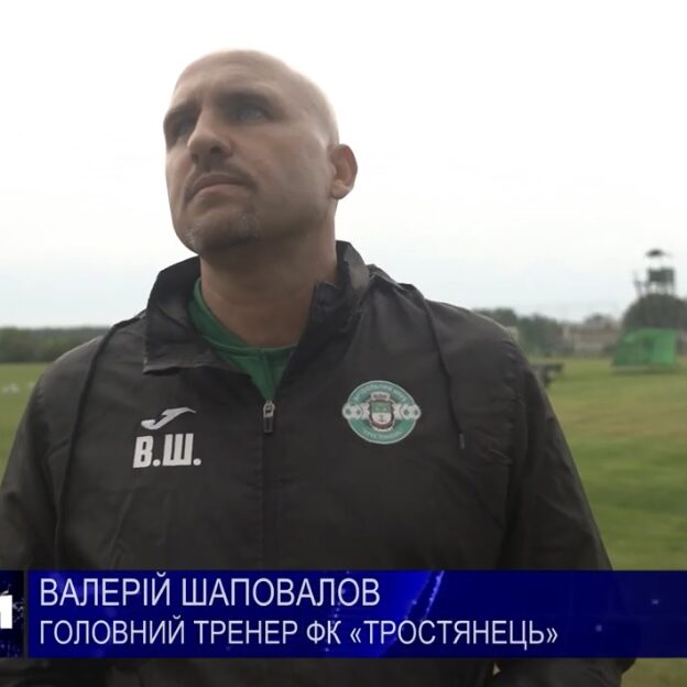 ФК «Тростянець» розписав нічию з СК «Полтава» у товариському матчі