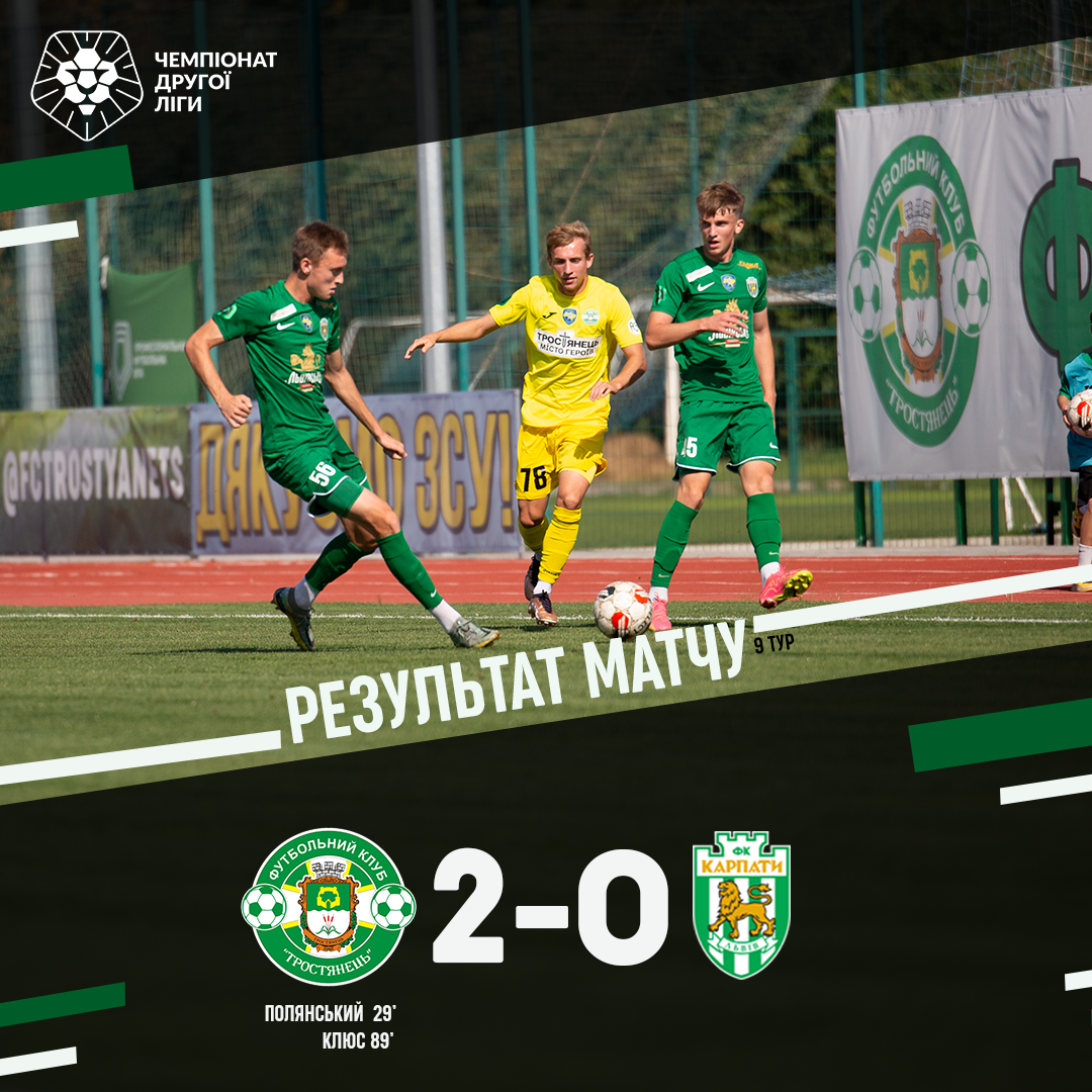 Перемагаємо вдома Карпати 2:0 | +3