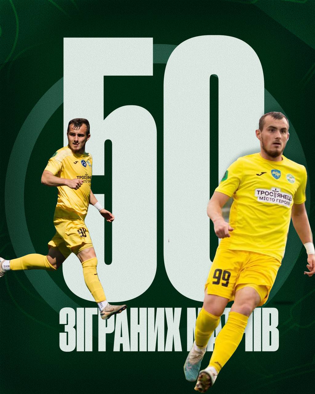 Максим Коваленко провів свій 50-й офіційний матч за наш клуб