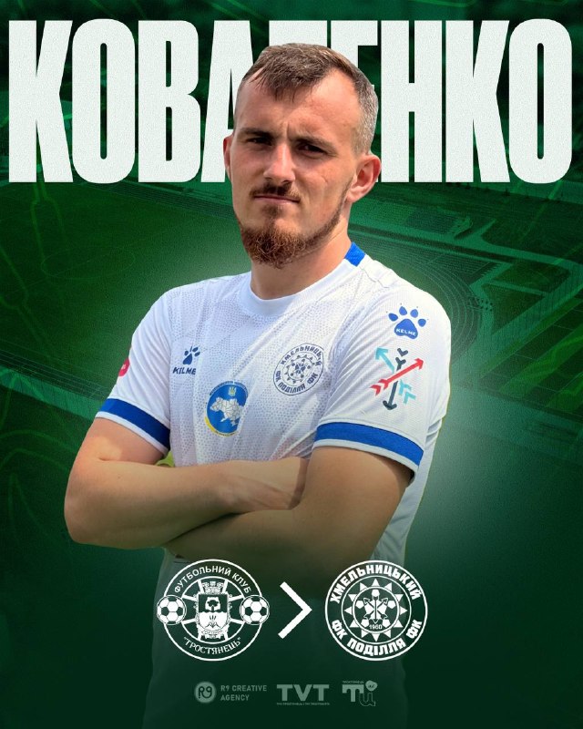 Максим Коваленко продовжить кар’єру в «Поділлі»
